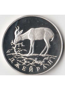 RUSSIA Rublo Argento Proof Wildlife Seires Gazella Mongola 1997 Y# 612